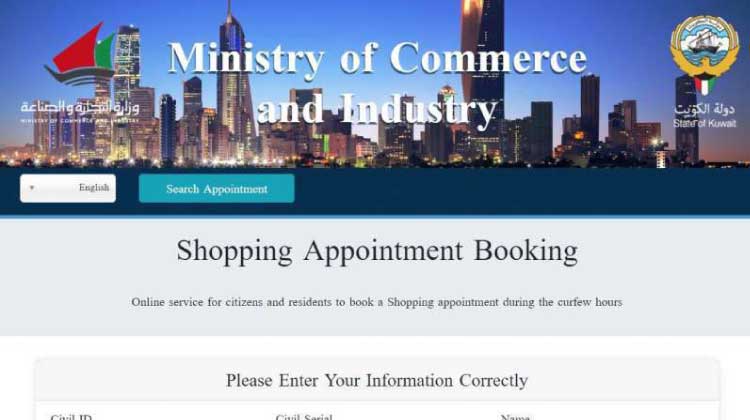 ഷോപ്പിങ്​ അപ്പോയിൻറ്​മെൻറ്​ 36​ സഹകരണ സംഘങ്ങളിൽ