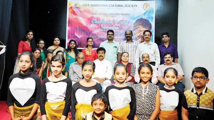 ശ്രീനാരായണ കൾച്ചറൽ സൊസൈറ്റി ശിശുദിനാഘോഷം നടത്തി