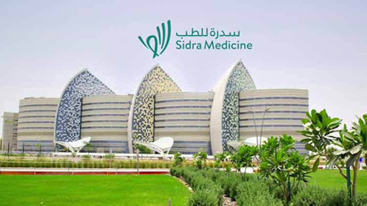 റമദാൻ:  സിദ്റ മെഡിസിനിൽ പ്രവൃത്തി സമയം പുതുക്കി