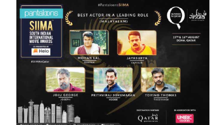 സൈ​​​മ പു​​​ര​​​സ്കാ​​​ര വി​​ത​​ര​​ണം ആ​​ഗ​​സ്​​​റ്റി​​ൽ