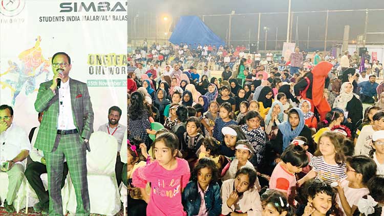 പ്ര​വാ​സി ബാ​ല്യ​ങ്ങ​ൾ​ക്ക് ആ​വേ​ശം പ​ക​ർ​ന്ന്​ സിം​ബ അ​ത്​​ല​റ്റി​ക്​​സ്​ മീ​റ്റ്​