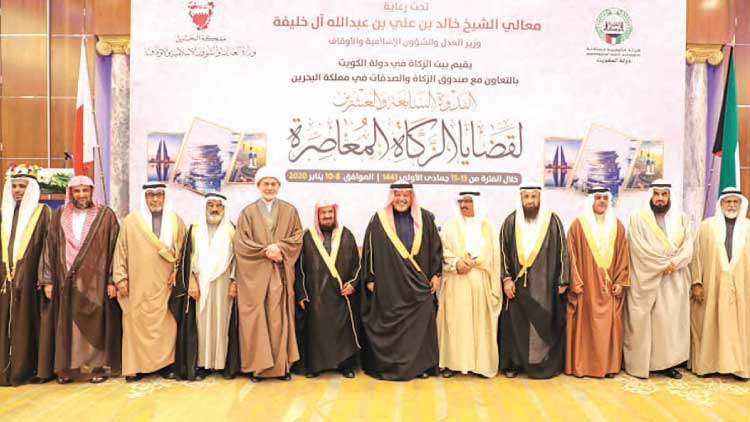 സകാത്​​: 27ാമത്​ അന്താരാഷ്​ട്ര ഫോറം സി​ംപോസിയത്തിന്​ തുടക്കം