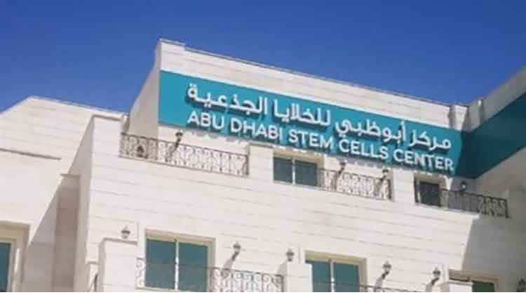 സ്​​റ്റെം സെ​ൽ​സ് സെൻറ​റി​ൽ കോ​വി​ഡ് പ​രി​ശോ​ധ​ന​ക്ക് ‘ഹീ​ലി​യോ​സ് മാ​സ് സൈ​റ്റോ​മീ​റ്റ​ർ’