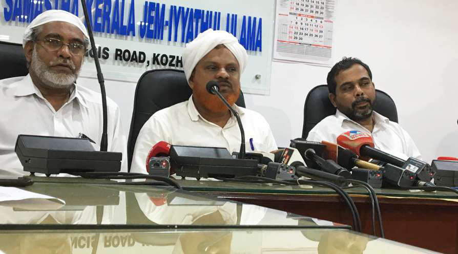 എം.ഇ.എസ്​ കോളജുകളിൽ കുട്ടികളെ അയക്കാതിരിക്കുന്നത്​ ആലോചിക്കും -സമസ്ത