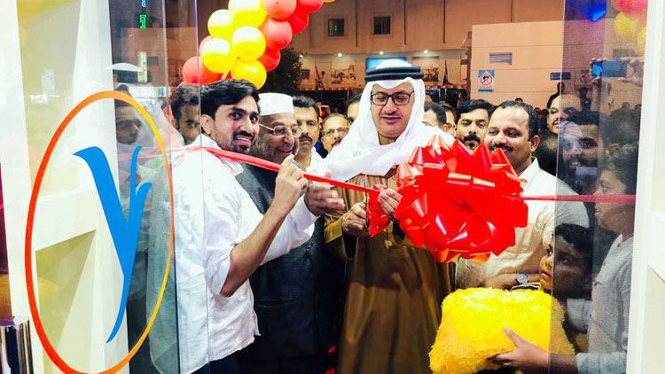 സ്​​കൈ വേ​ൾ​ഡ്​ ടൂ​ർ​സ്​ ആ​ൻ​ഡ്​ ട്രാ​വ​ൽ​സ്​ മൂ​ന്നാ​മ​ത്​ ശാ​ഖ ഉ​ദ്​​ഘാ​ട​നം ചെ​യ്​​തു