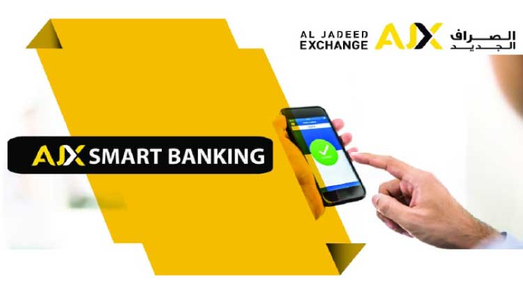 നാട്ടിലേക്ക് പണമയക്കാം, അൽ ജദീദ് സ്മാർട്ട് ബാങ്കിങ്​ വഴി