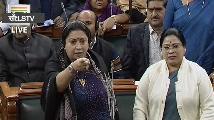 smriti-irani-2131219.jpg