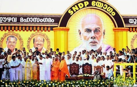 എസ്.എന്‍.ഡി.പി യോഗം തെരഞ്ഞെടുപ്പ് ഇന്ന്