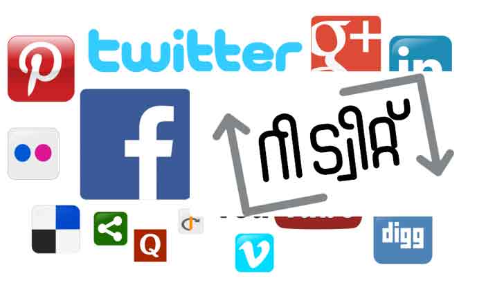 നാരായണ, നാരായണ... തിരിഞ്ഞു മറിഞ്ഞും