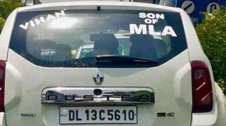 son-of-mla-sticker-19-7-19.jpg