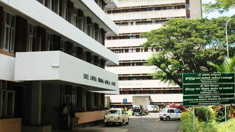 sree-chithira-medical-science