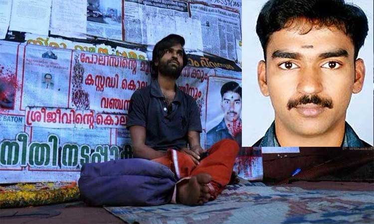 ശ്രീ​ജീ​വി​​േൻറത്​ കസ്​റ്റഡി മരണമല്ല; സി.ബി.ഐ കേസ്​ അവസാനിപ്പിച്ചു