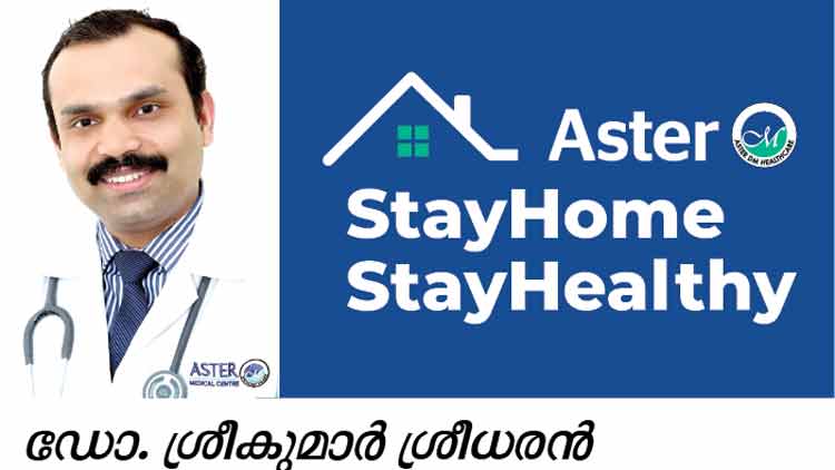 വേ​ണം ‘വാ​ട്ട്സ്ആ​പ് മെ​ഡി​ക്ക​ൽ  യു​നി​വേ​ഴ്സി​റ്റി’​ക്കും ലോ​ക്ക്ഡൗ​ൺ