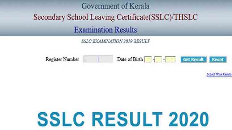 പ്ലസ്​ വൺ രണ്ടാം അലോട്ട്​മെൻറ്​ പ്രസിദ്ധീകരിച്ചു; മലബാറിൽ സീറ്റ്​ ക്ഷാമം രൂക്ഷം