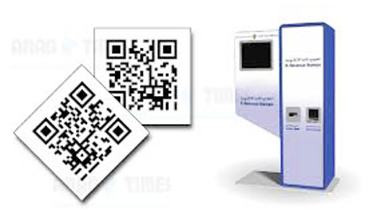 ഇ-​സ്​​റ്റാ​മ്പ്​ വ​രു​മാ​ന​ത്തി​ൽ 22 ശ​ത​മാ​നം  ഇ​ടി​വ്​; ത​ട്ടി​​െപ്പന്ന്​​ സം​ശ​യം