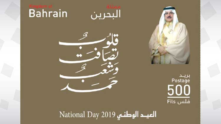 പോ​സ്​​റ്റ​ല്‍ വി​ഭാ​ഗം പു​തി​യ  സ്​​റ്റാ​മ്പ്​ പു​റ​ത്തി​റ​ക്കി