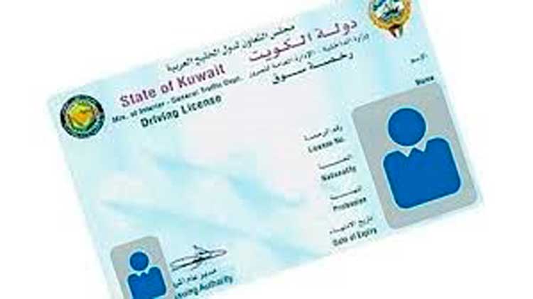 ഡ്രൈ​വ​ർ വി​സ​യി​ലെ​ത്തു​ന്ന​വ​ർ​ക്ക് ഇ​ള​വ്​​