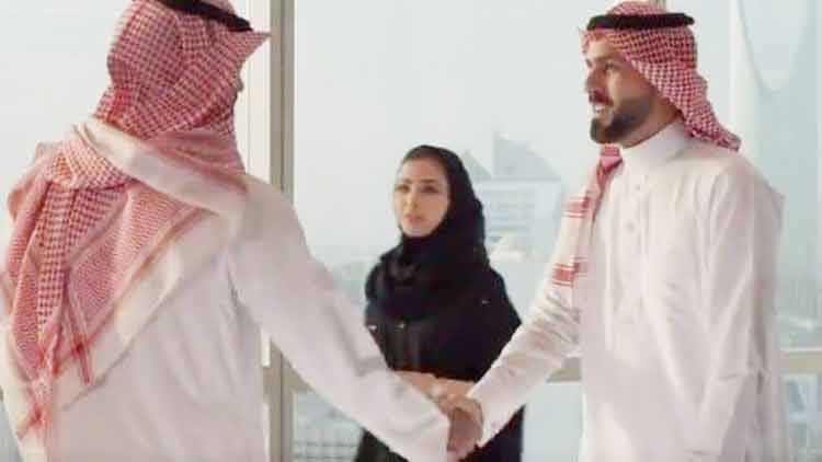 ആ​ത്മ​വി​ശ്വാ​സം പ​ക​ർ​ന്ന്​  നീ​തി മ​ന്ത്രാ​ല​യ​ത്തി​െൻറ വി​ഡി​യോ