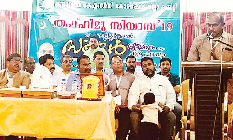 പ​ഠ​ന​ക്യാ​മ്പ്​ സം​ഘ​ടി​പ്പി​ച്ചു