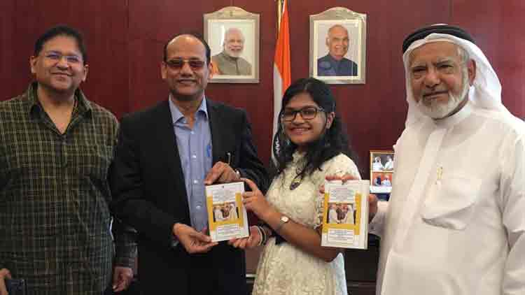 സുചേത പാടി... 3.5 കോടി ഇന്ത്യക്കാരുടെ ആശംസാ ഗീതം