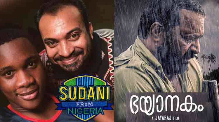 sudani-from-nigeria sudani-from-nigeria