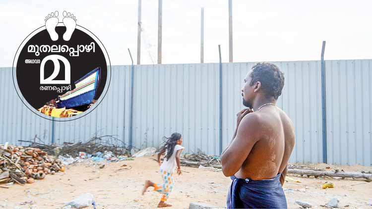 sudheer-near-fence sudheer-near-fence