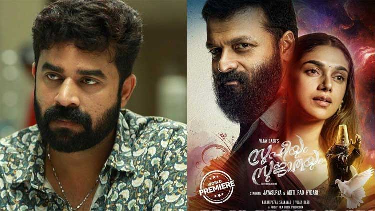 ഒ.ടി.ടിയിൽ കാണാൻ ചെലവ് കുറവ്; വ്യാജൻ കാണുന്നവരോട് സഹതാപം മാത്രം -VIDEO