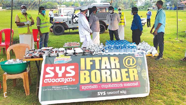 അതിർത്തിയിൽ ഇഫ്താർ ഒരുക്കി എസ്.വൈ.എസ്