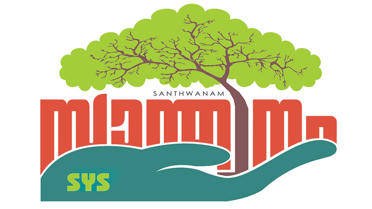 കൃഷ്ണനും ഭാര്യക്കും എസ്.വൈ.എസ് സാന്ത്വനം