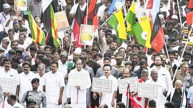 പൗരത്വ ഭേദഗതി: ചെന്നൈയിൽ ഡി.എം.കെയുടെ കൂറ്റൻ റാലി