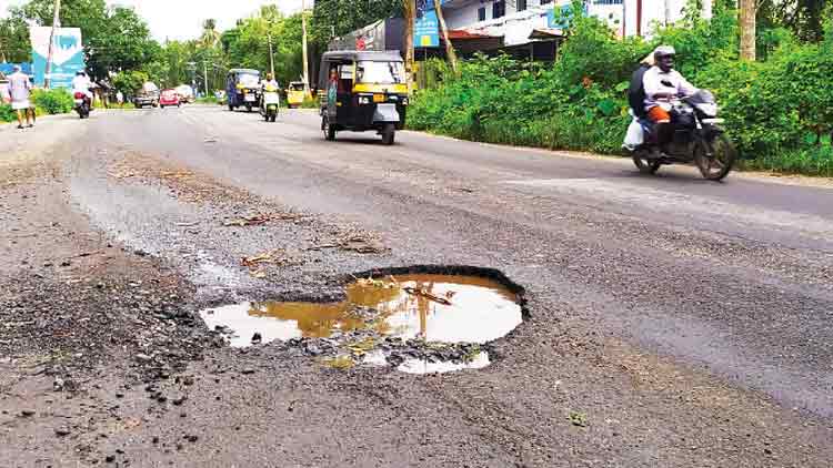 ദേശീയപാത മരണപാത
