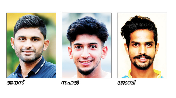 അ​ന​സ്, സ​ഹ​ൽ, ജോ​ബി; ഇ​ന്ത്യ​ൻ ടീ​മി​ൽ മൂ​ന്നു മ​ല​യാ​ളി​ക​ൾ