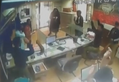 Terrorist Kashmir Bank