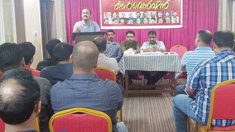 മാസ്​ തബൂക്ക്​ ലോക്​സഭ തെരഞ്ഞെടുപ്പ്​ കൺവെൻഷൻ