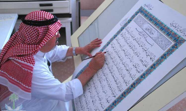 ഖുർആൻ ലിപിയെഴുത്തുകാരൻ ശൈഖ്​ ഉസ്​മാൻ ത്വാഹ ജോലിയിൽ നിന്ന്​  വിരമിക്കില്ല