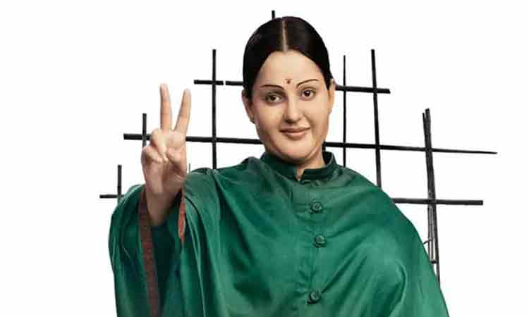 തലൈവിയായി കങ്കണ: സമൂഹമാധ്യമങ്ങളിൽ വിമർശനം