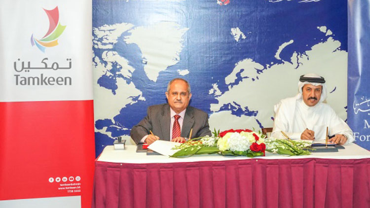 സ്വ​ദേ​ശി തൊ​ഴി​ല​ന്വേ​ഷ​ക​ര്‍ക്ക് പ​രി​ശീ​ല​നം: തം​കീ​നും വി​ദേ​ശ​കാ​ര്യ മ​ന്ത്രാ​ല​യ​വും ത​മ്മി​ല്‍ ക​രാ​ര്‍