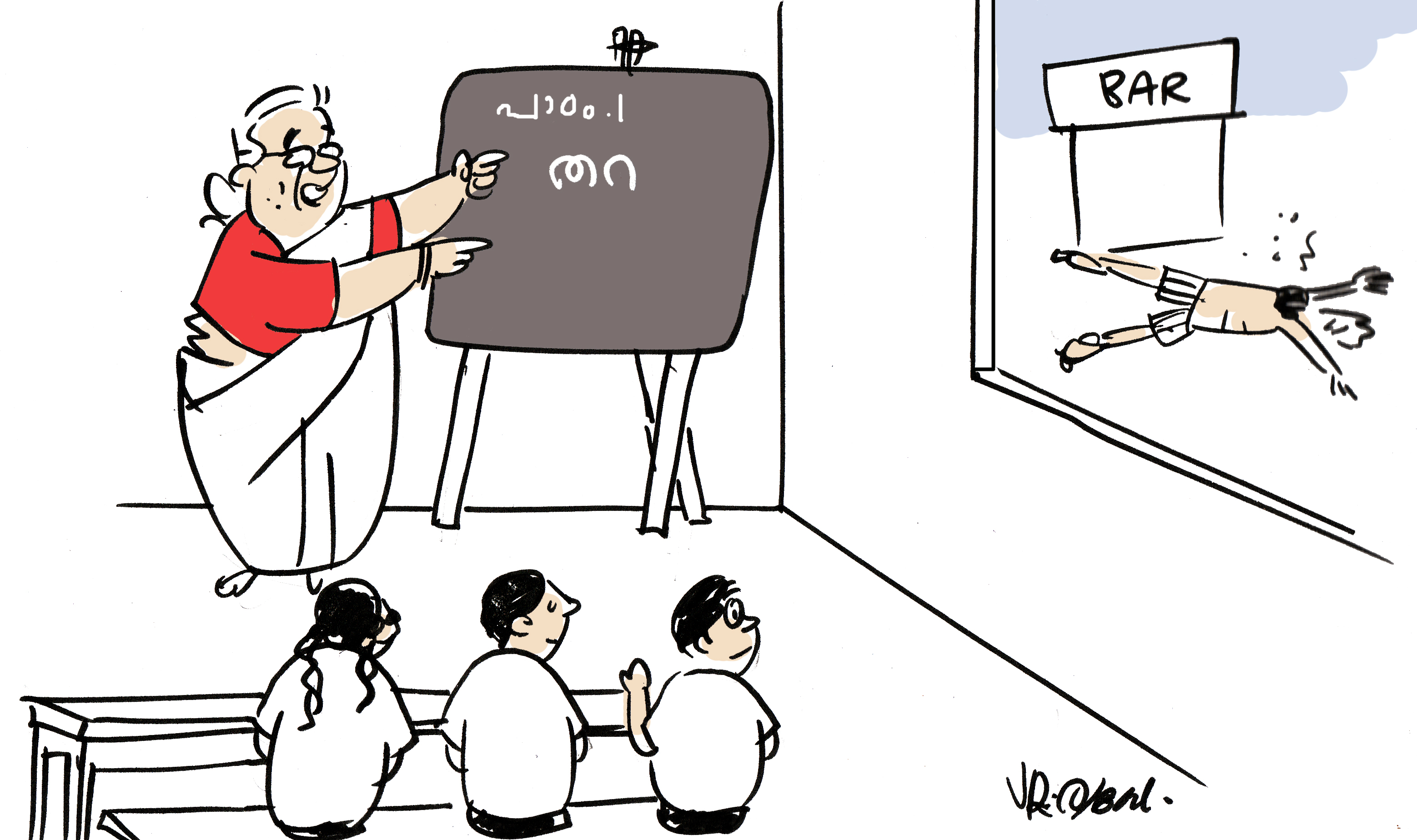 മദ്യശാലയുടെ ദൂരപരിധി കുറച്ചു