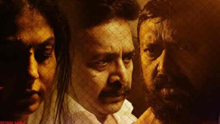 എം.എ നിഷാദ് ചിത്രം തെളിവിന്‍റെ ട്രെയിലർ