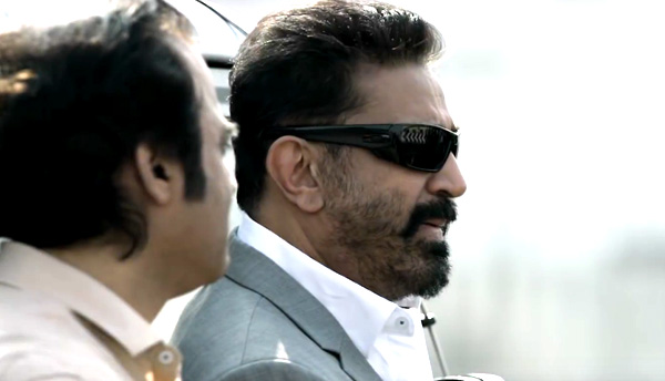 ഉലകനായകന്‍െറ തൂങ്കാവനം - ട്രൈലര്‍