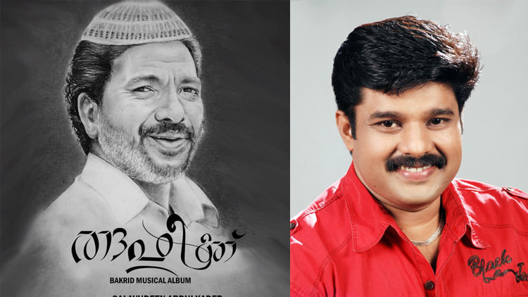 thoufeeq music album