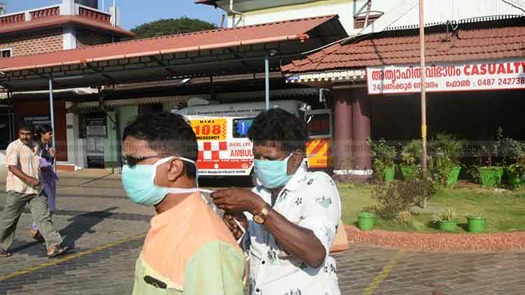 thrissuer-medical-college