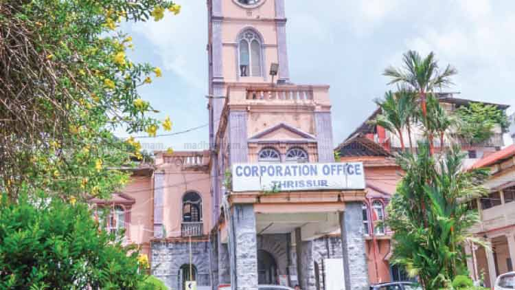 thrissur-corporation