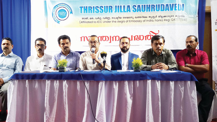 ‘സാ​ന്ത്വ​നം’ സ​ഹാ​യ പ​ദ്ധ​തിയുമായി തൃ​ശൂ​ര്‍ ജി​ല്ലാ സൗ​ഹൃ​ദ വേ​ദി