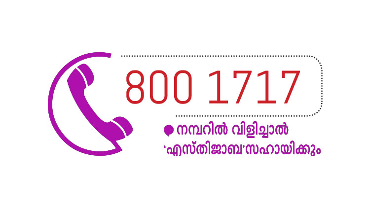 കോ​​വി​​ഡ്​: അ​​ബൂ​​ദ​​ബി​​യി​​ൽ സ​​ഹാ​​യ​​ത്തി​​ന്​ ടോ​​ൾ ഫ്രീ ​​ന​​മ്പ​​ർ