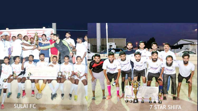 ശി​ഫാ വെ​ൽ​െ​ഫ​യ​ർ അ​സോ​സി​യേ​ഷ​ൻ ഫു​ട്ബാ​ൾ ടൂ​ർ​ണ​മെൻറ്: സു​ലൈ എ​ഫ്.​സി ജേ​താ​ക്ക​ൾ