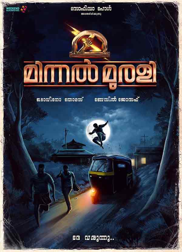 tovino-minnal-murali