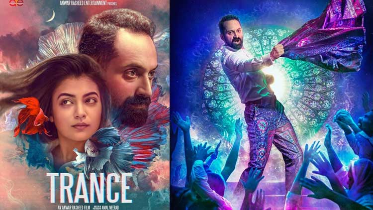 കാത്തിരിപ്പിന് വിരാമം; ട്രാൻസ് റിലീസ് തിയതി പ്രഖ്യാപിച്ചു