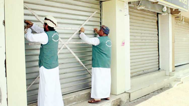 വ്യാ​ജ വി​മാ​ന ടി​ക്ക​റ്റ്​: ട്രാ​വ​ൽ ഏ​ജ​ൻ​സി അ​ട​പ്പി​ച്ചു