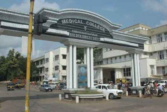 trivandrum-medical-college.jpg
